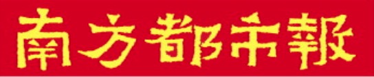 配资股网站 商务部新闻发言人：敏感问题不回避，热点关注不遮掩